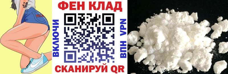 Амфетамин Premium  где можно купить наркотик  Светогорск 