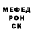 Кетамин VHQ MedWer