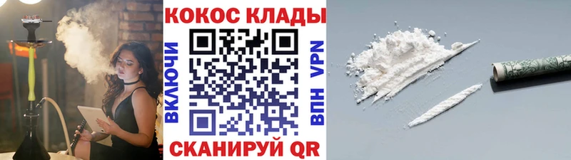 Cocaine Перу  что такое наркотик  Светогорск 