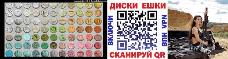 Экстази Cube  Светогорск 