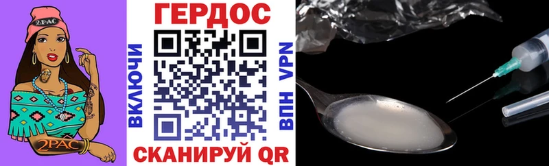 Героин Афган Светогорск