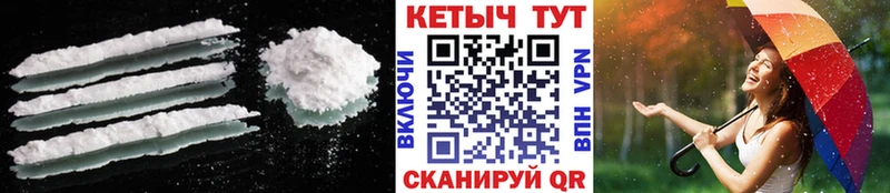дарнет шоп  Светогорск  КЕТАМИН ketamine 