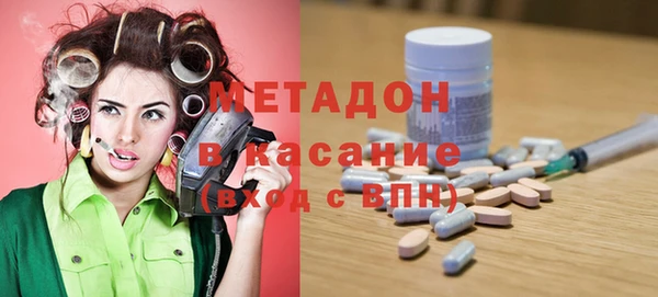 кокаин колумбия Беломорск