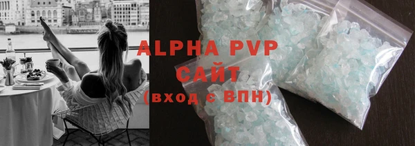 трава Белоозёрский