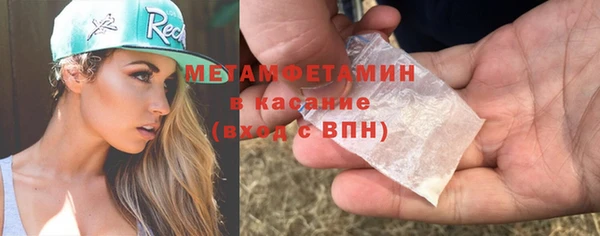 трава Белоозёрский