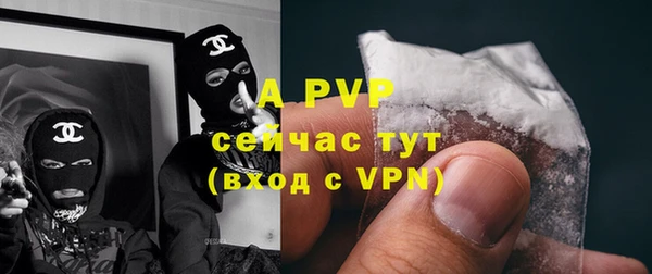 трава Белоозёрский