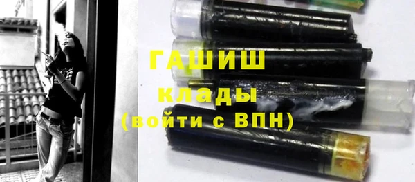 трава Белоозёрский