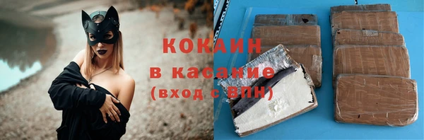 трава Белоозёрский