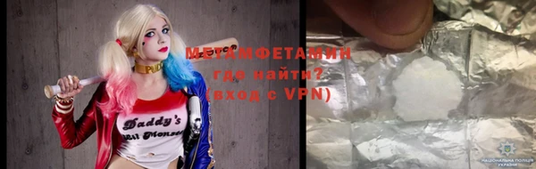 PSILOCYBIN Белокуриха