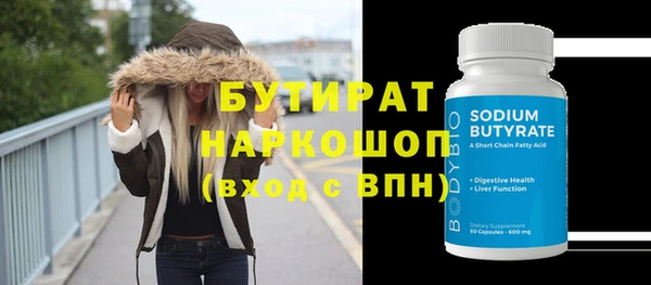 кокаин колумбия Беломорск