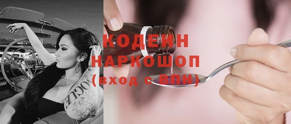 кокаин колумбия Беломорск