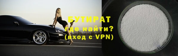 трава Белоозёрский