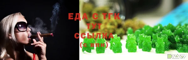 трава Белоозёрский