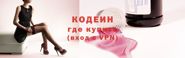 трава Белоозёрский