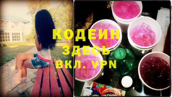 кокаин колумбия Беломорск