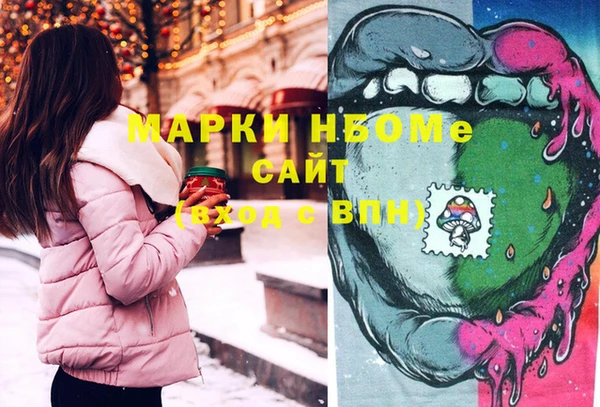 кокаин колумбия Беломорск