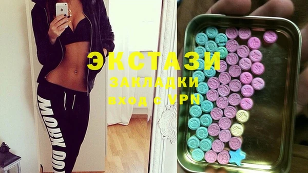 PSILOCYBIN Белокуриха