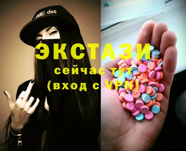 бутират Сясьстрой