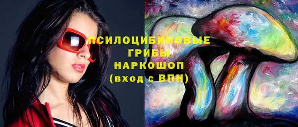 трава Белоозёрский