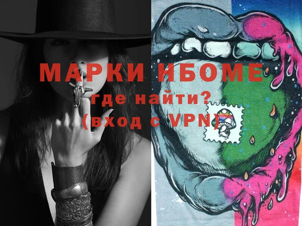трава Белоозёрский