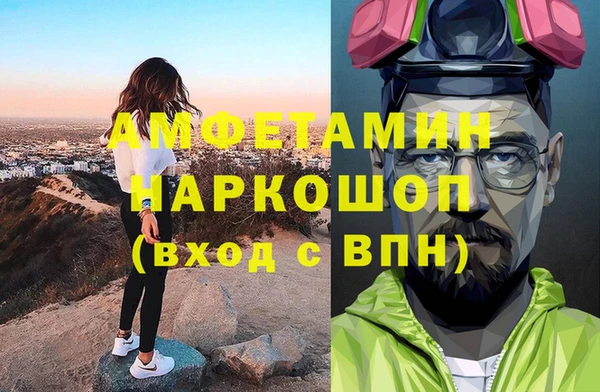 PSILOCYBIN Белокуриха