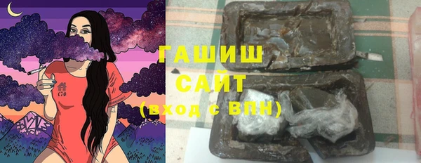 трава Белоозёрский