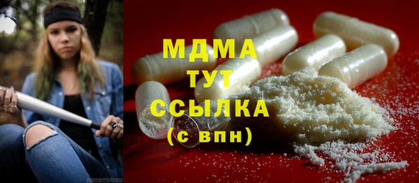 трава Белоозёрский