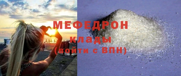 трава Белоозёрский