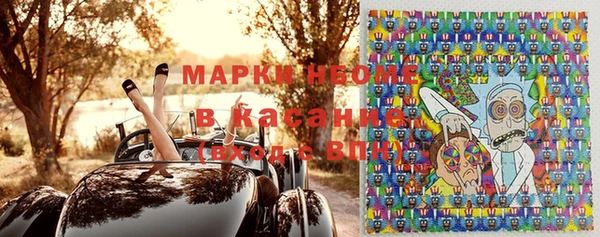 бутират Сясьстрой
