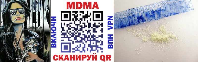 МДМА VHQ  где купить наркоту  Светогорск 