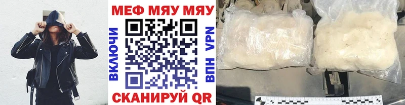 Меф кристаллы купить наркоту Светогорск
