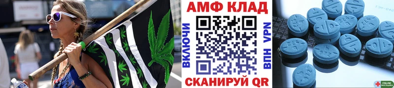 МЕТАМФЕТАМИН винт  Светогорск 