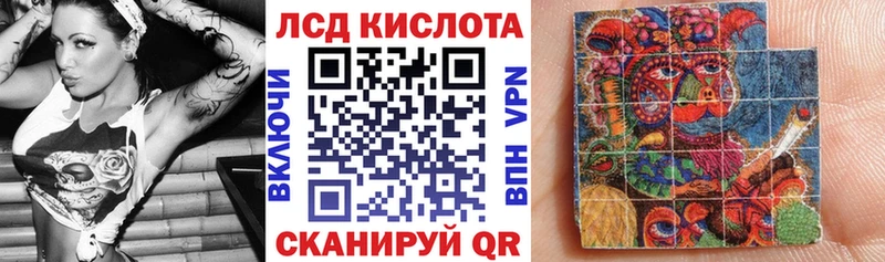 Наркотические марки 1,5мг  mega   Светогорск 