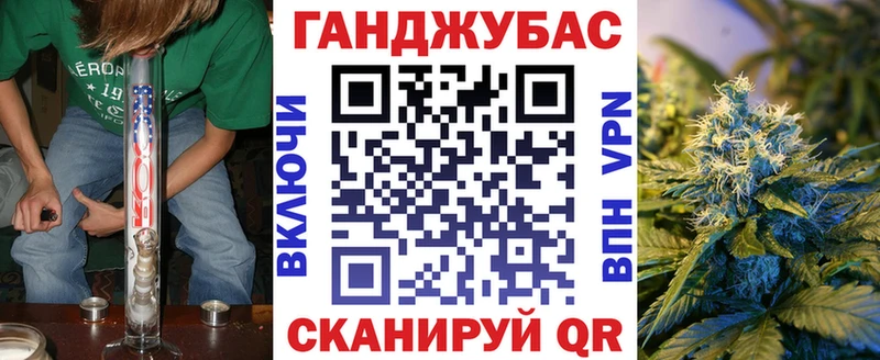 кракен tor Светогорск Бошки марихуана план что такое наркотик